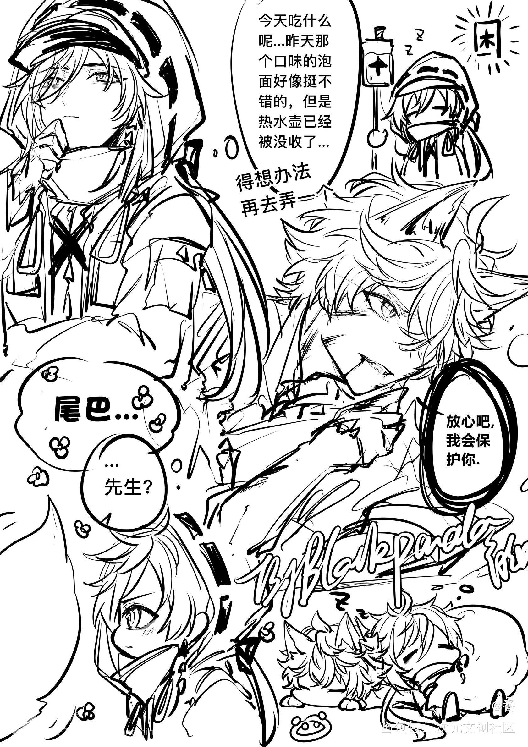 舟pa公钟_原神达达利亚钟离公钟绘画作品