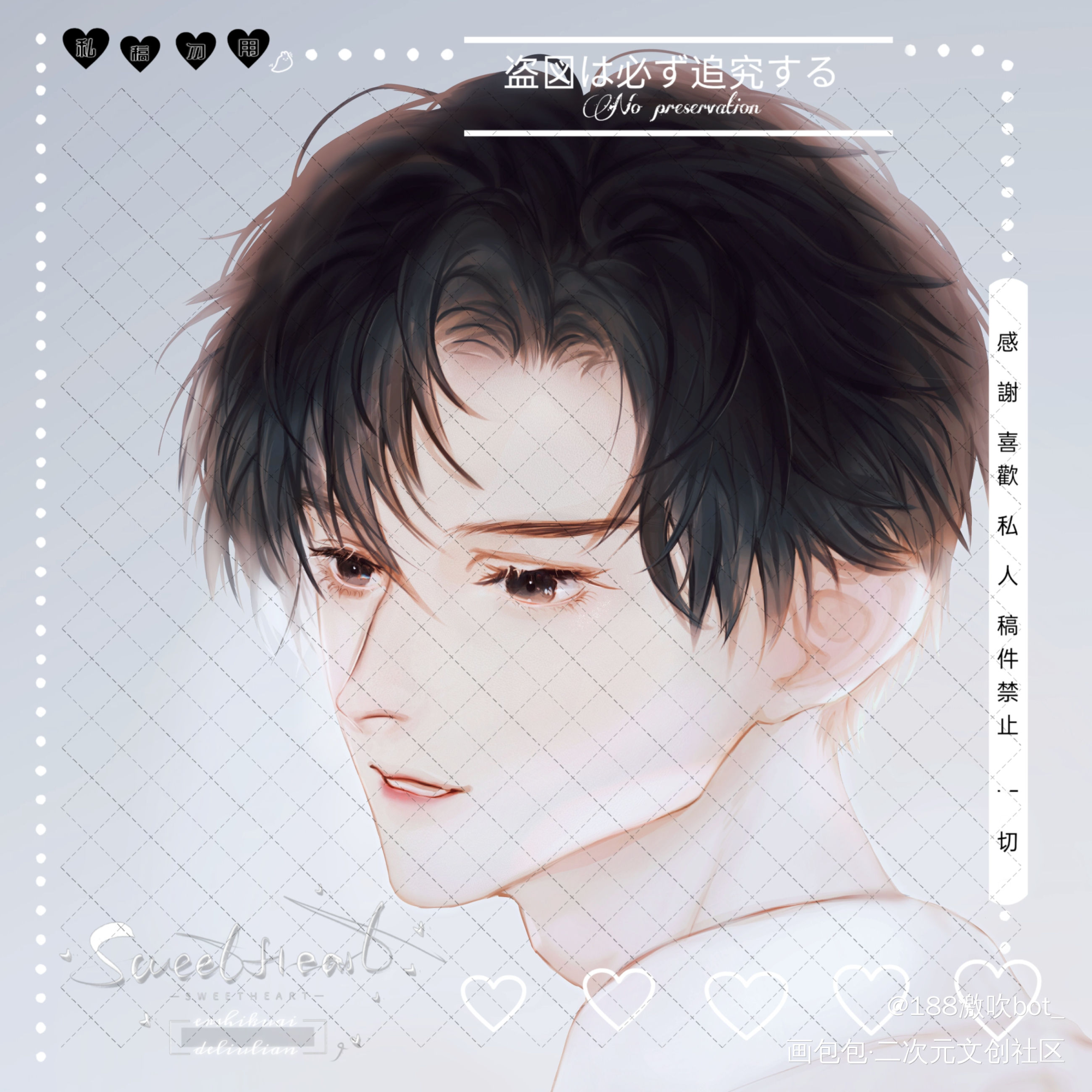 温柔何故❤“你是我的一醉方休”_188男团寒故绘画作品