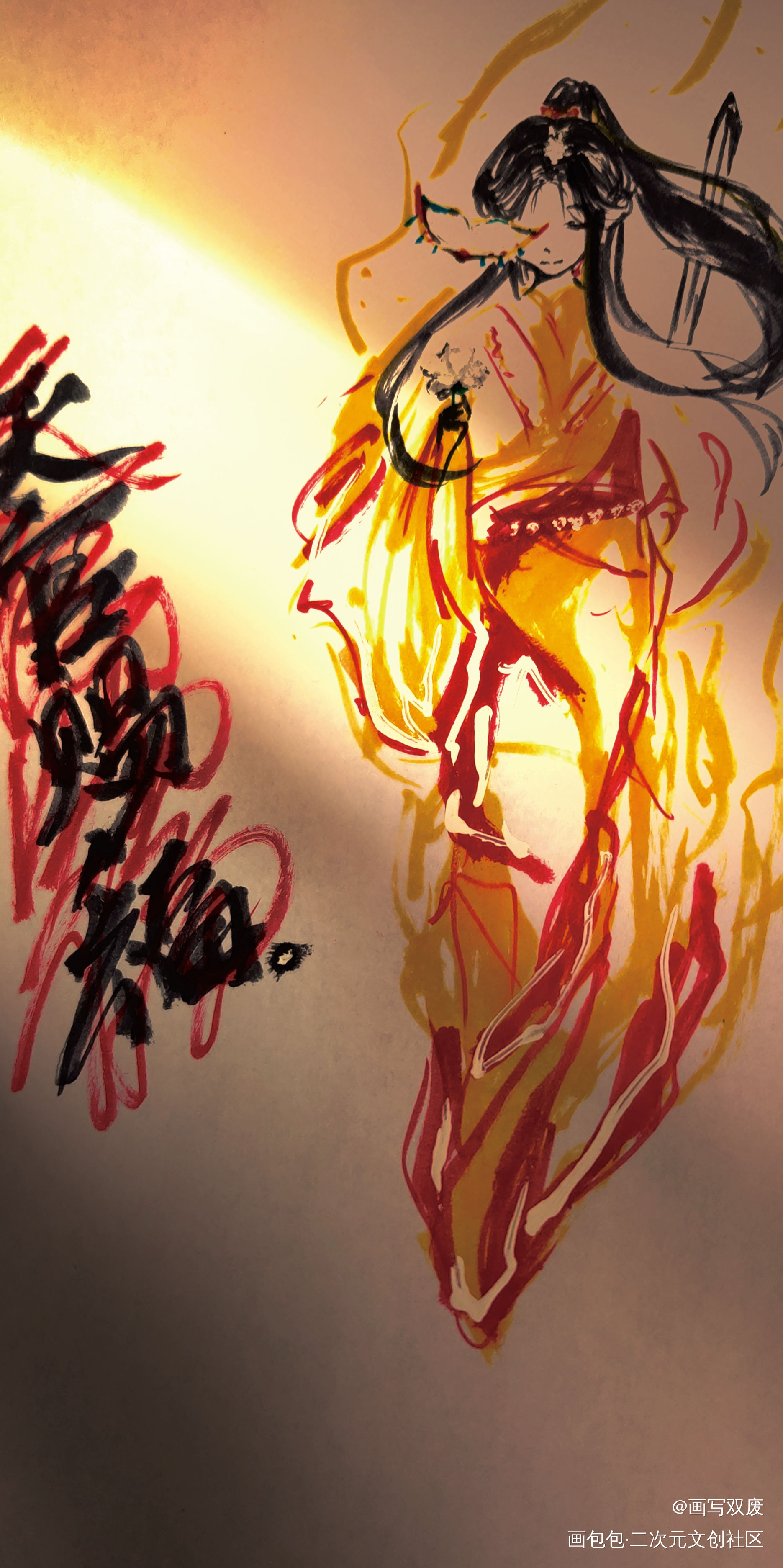 太子悦神_天官赐福绘画作品