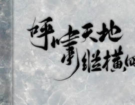 _绘画作品