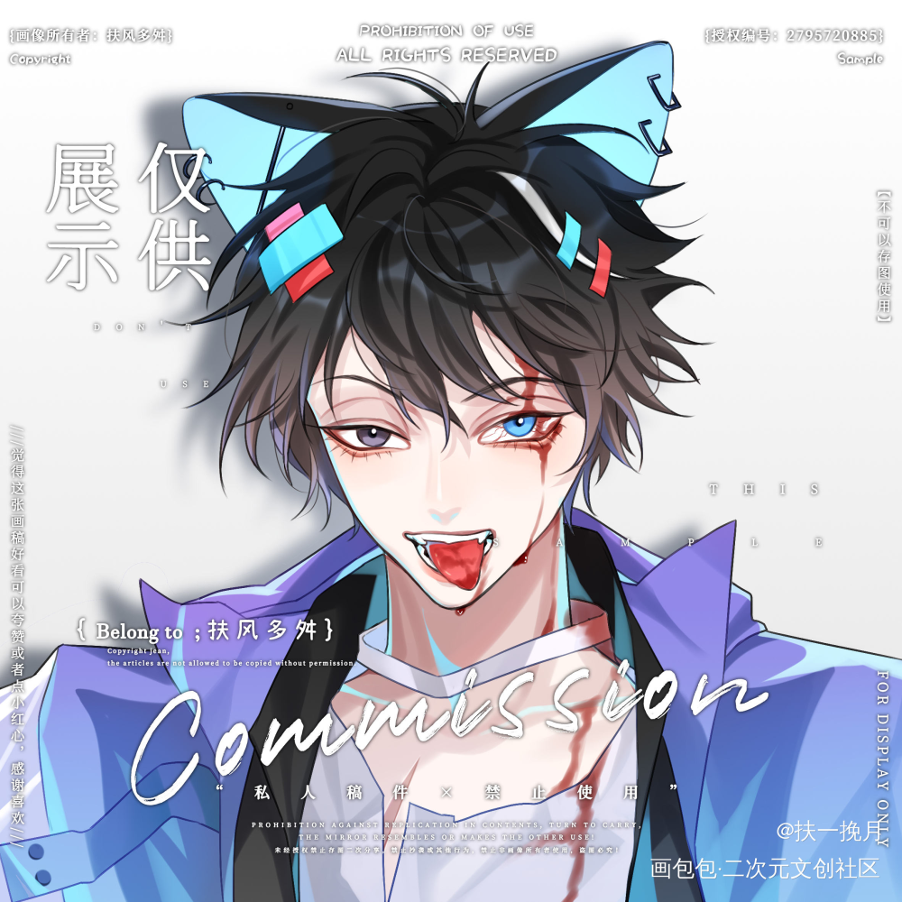 是只omega_头像约稿绘画原创oc绘画作品
