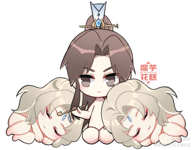 _二哈和他的白猫师尊Q版插画同人绘画作品