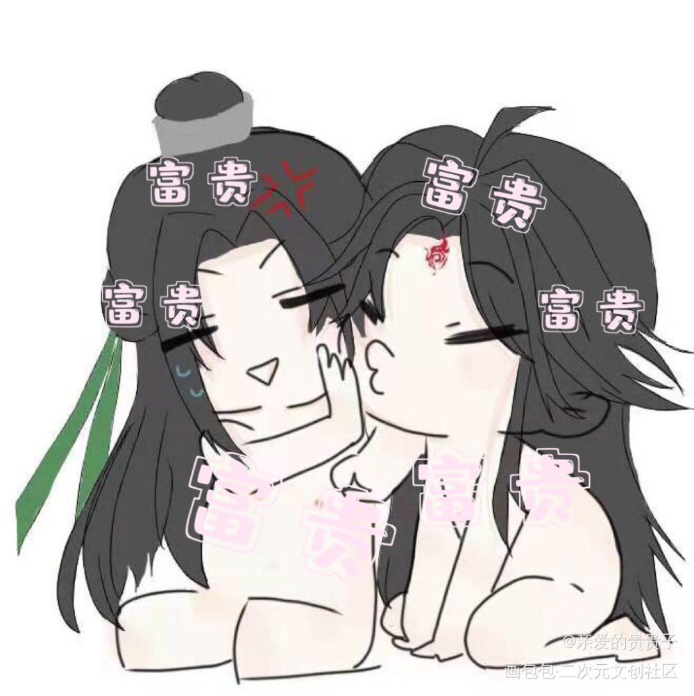 师尊，亲亲~_人渣反派自救系统冰秋沈清秋洛冰河绘画作品