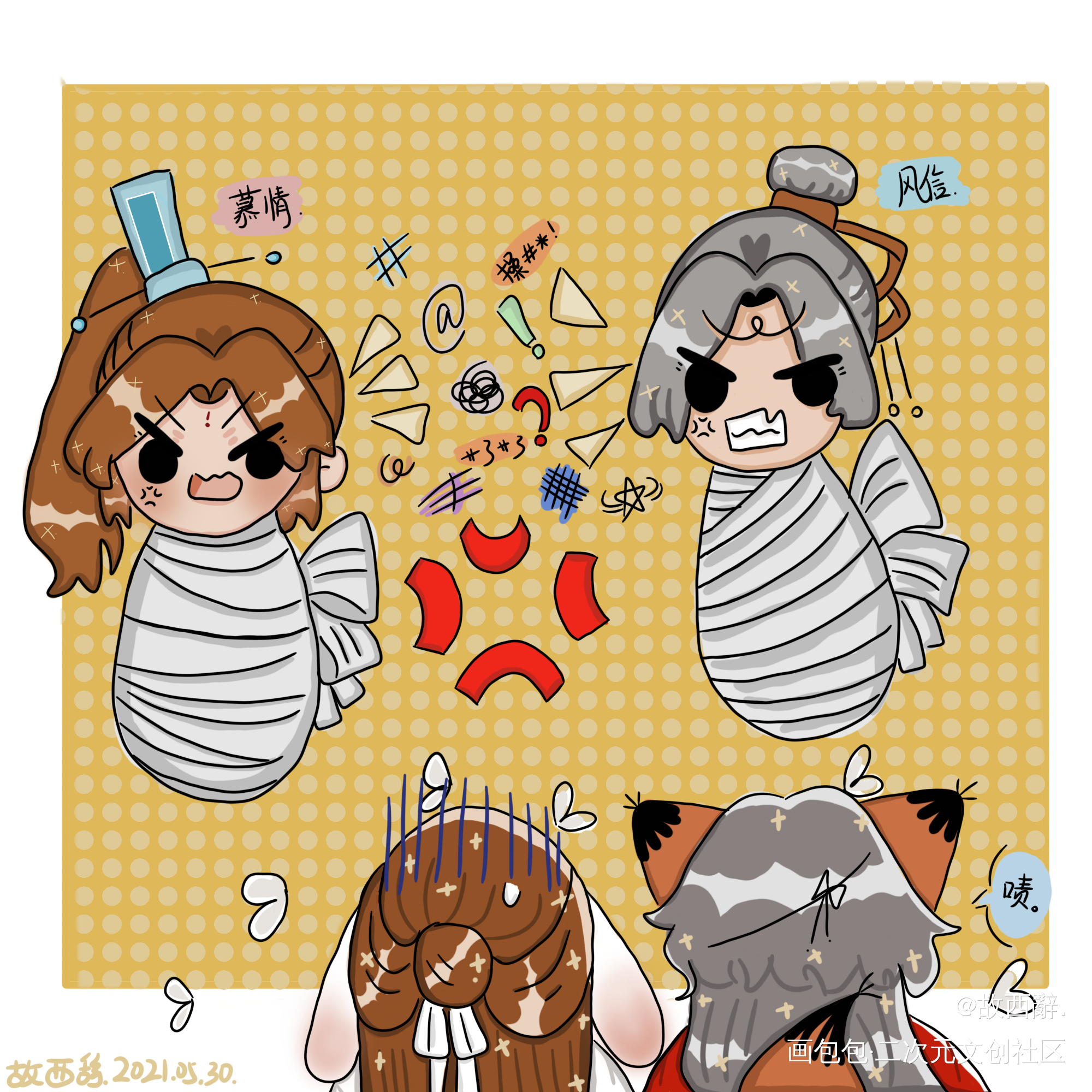 _天官赐福绘画作品