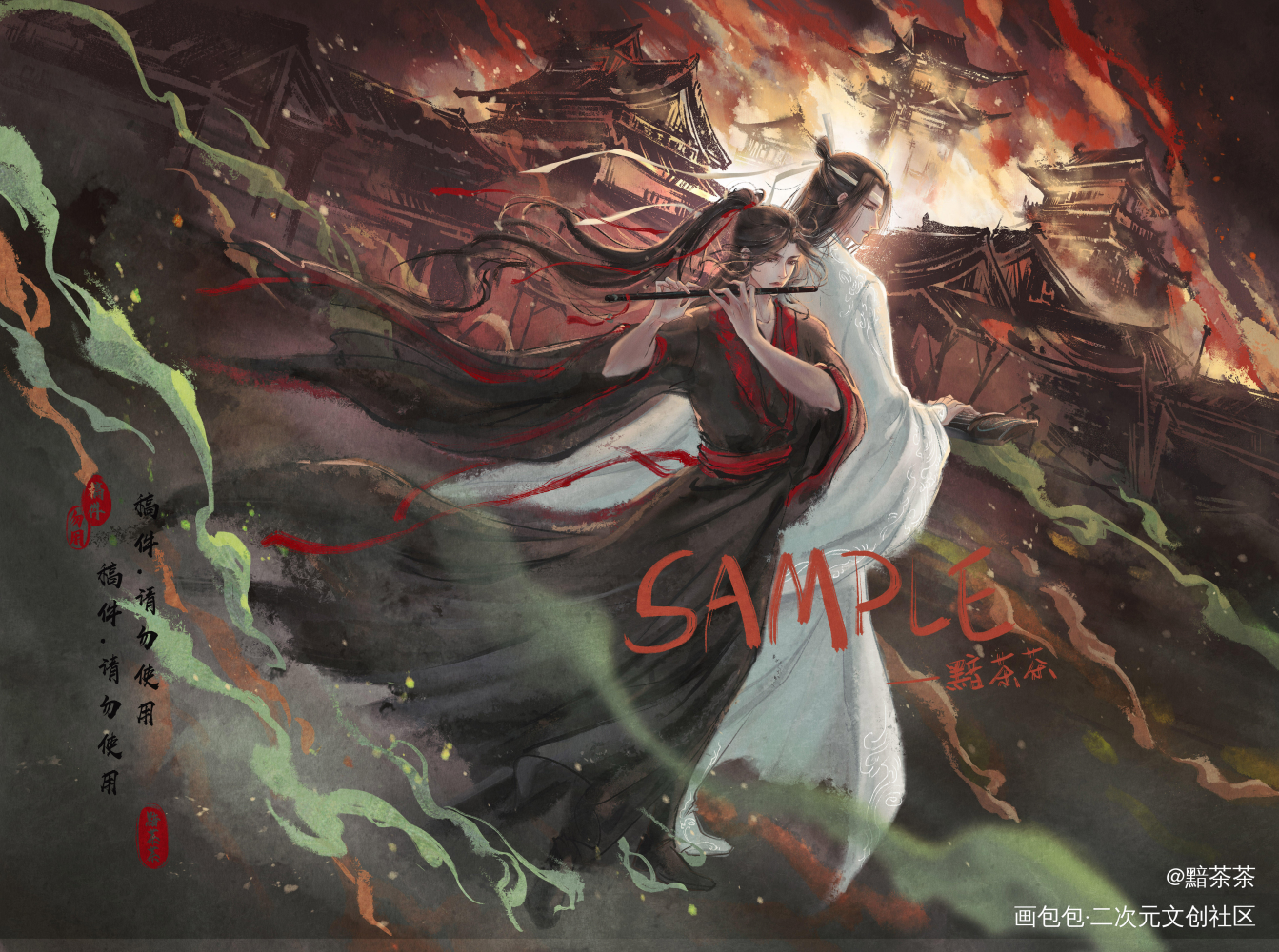 忘羡稿子，不开授权_魔道祖师忘羡绘画作品