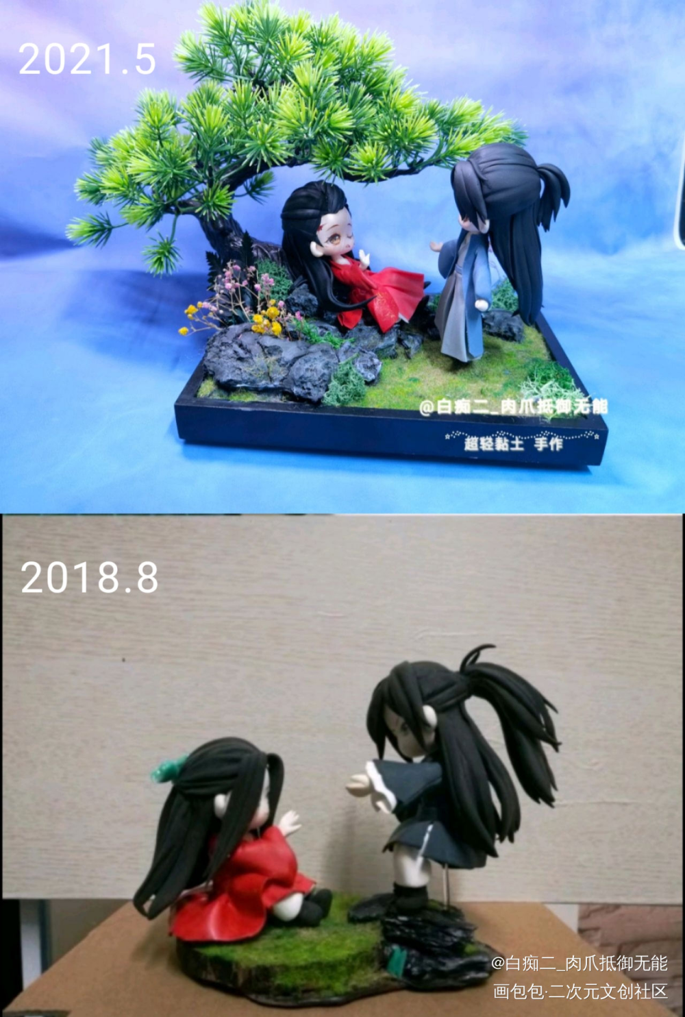 自制粘土人混更 热乎的~_天涯客绘画作品