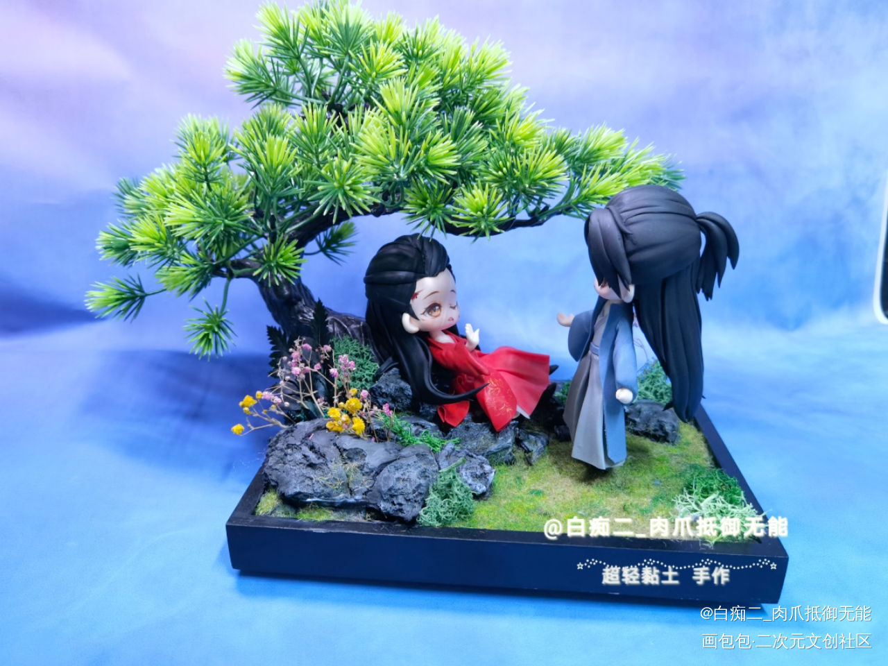 自制粘土人混更 热乎的~_天涯客绘画作品