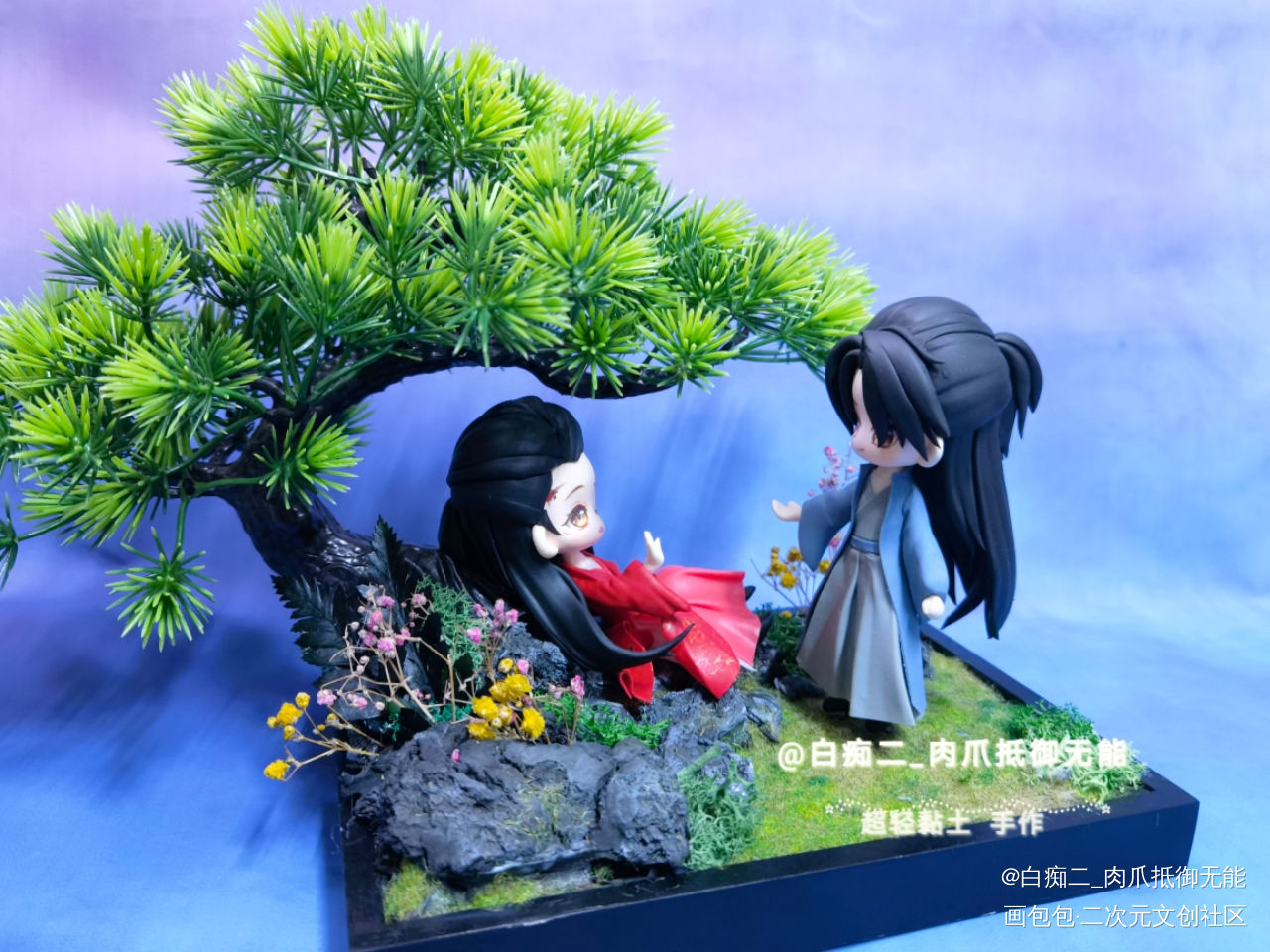 自制粘土人混更 热乎的~_天涯客绘画作品