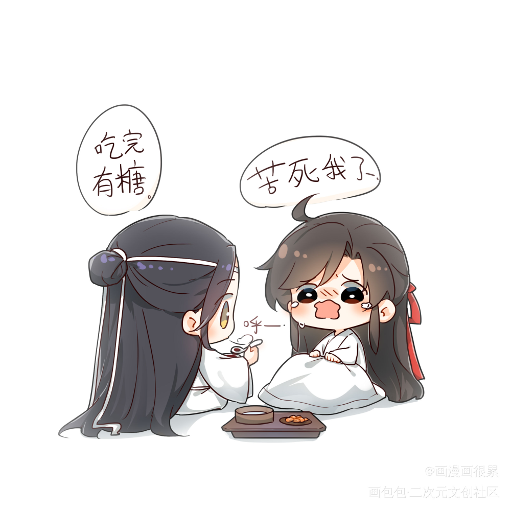 羡羡吃药_魔道祖师忘羡Q版绘画作品