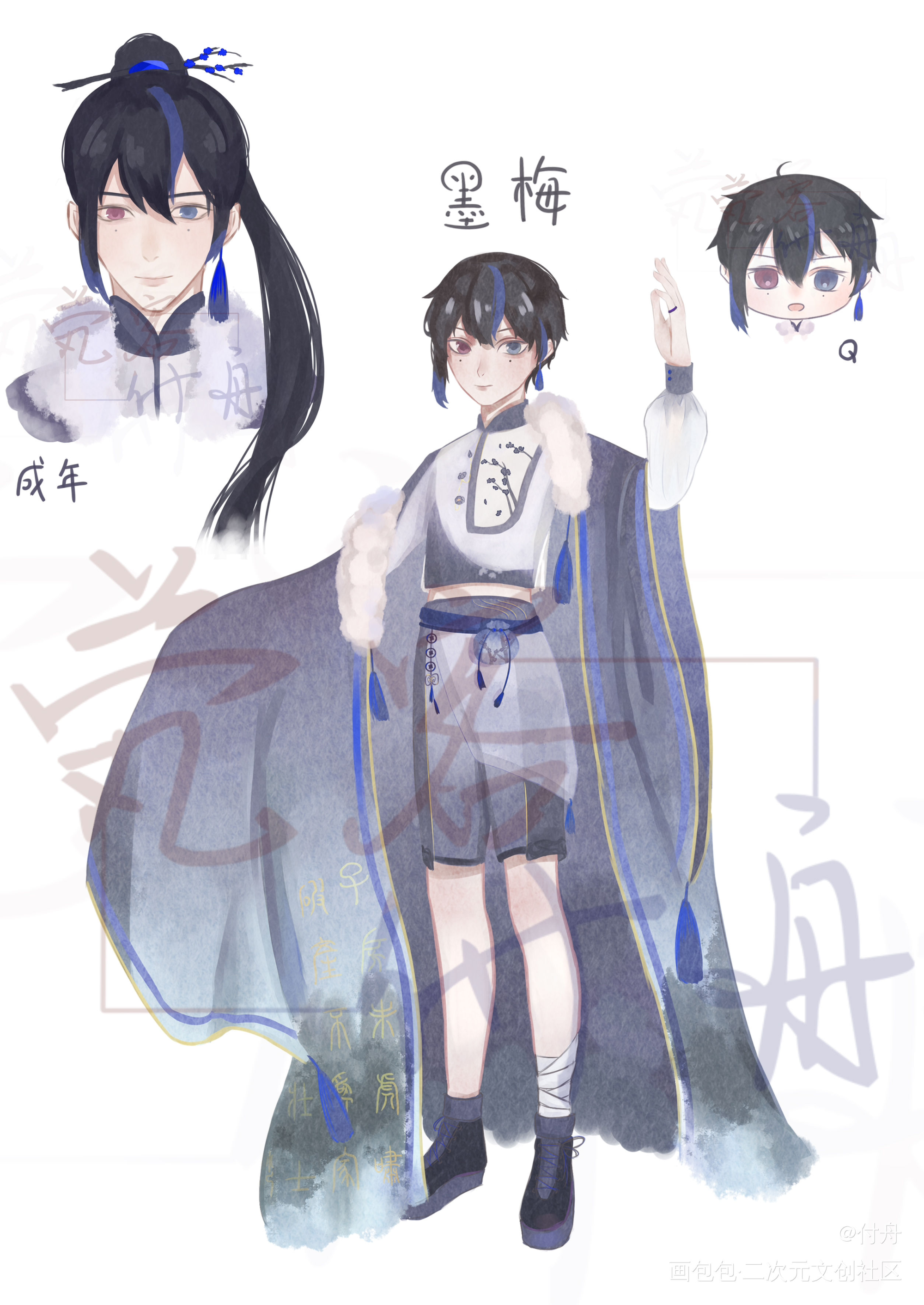 看看这个孩子_立绘平涂Q版人设拍卖出设同人原创人设原创设计人设同人oc绘画作品
