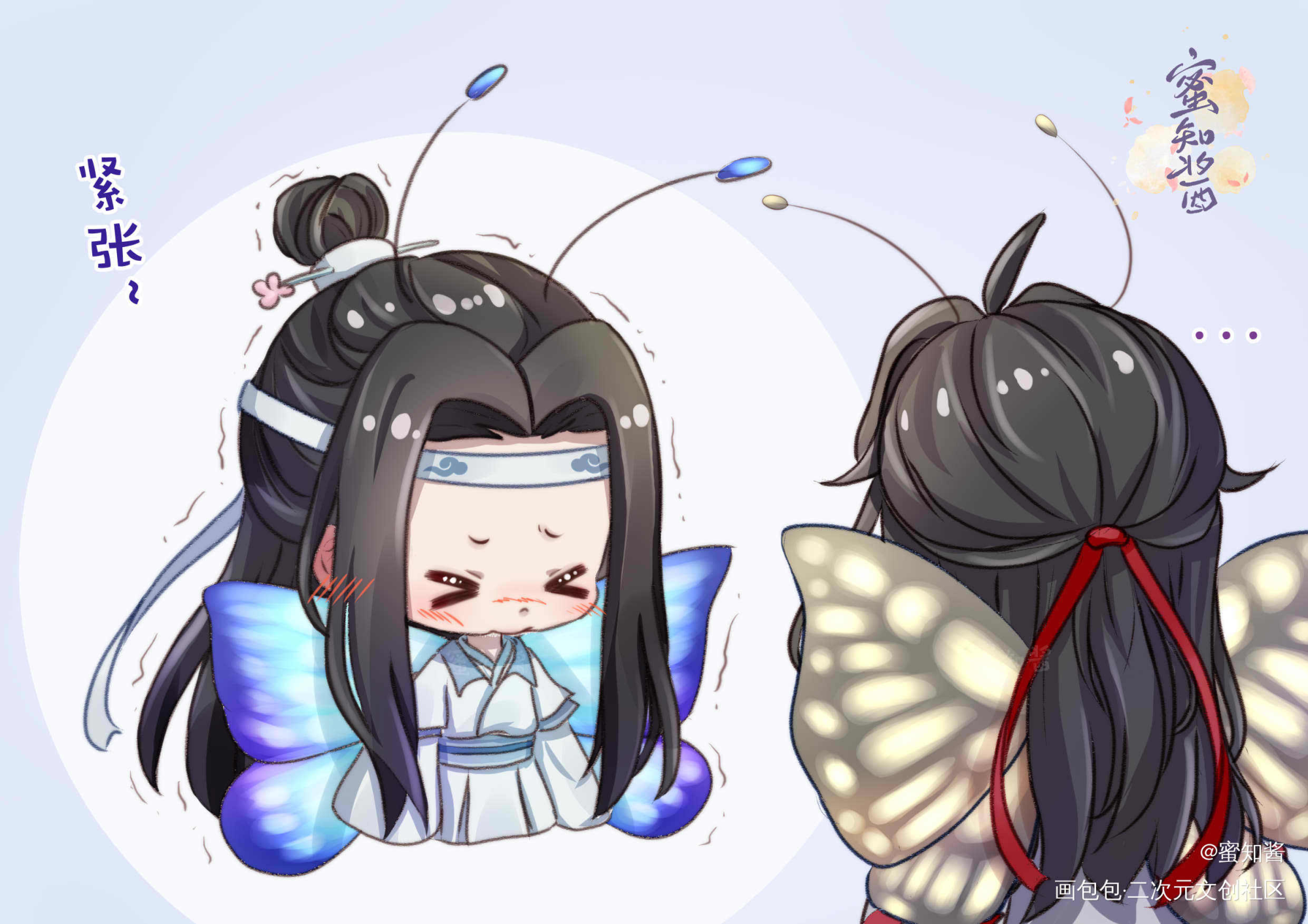 魔道同人彩蛋《小蝴蝶》原漫上条_魔道祖师忘羡蓝忘机魏无羡平涂Q版我要上首推插画同人绘画作品