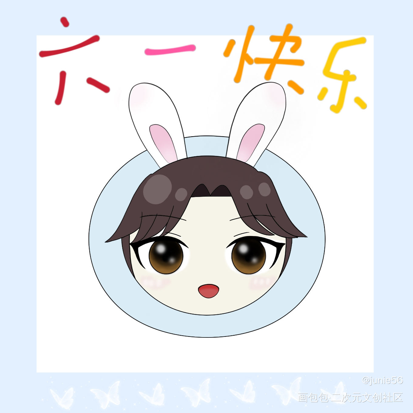 六一快乐_天官赐福谢怜Q版绘画作品
