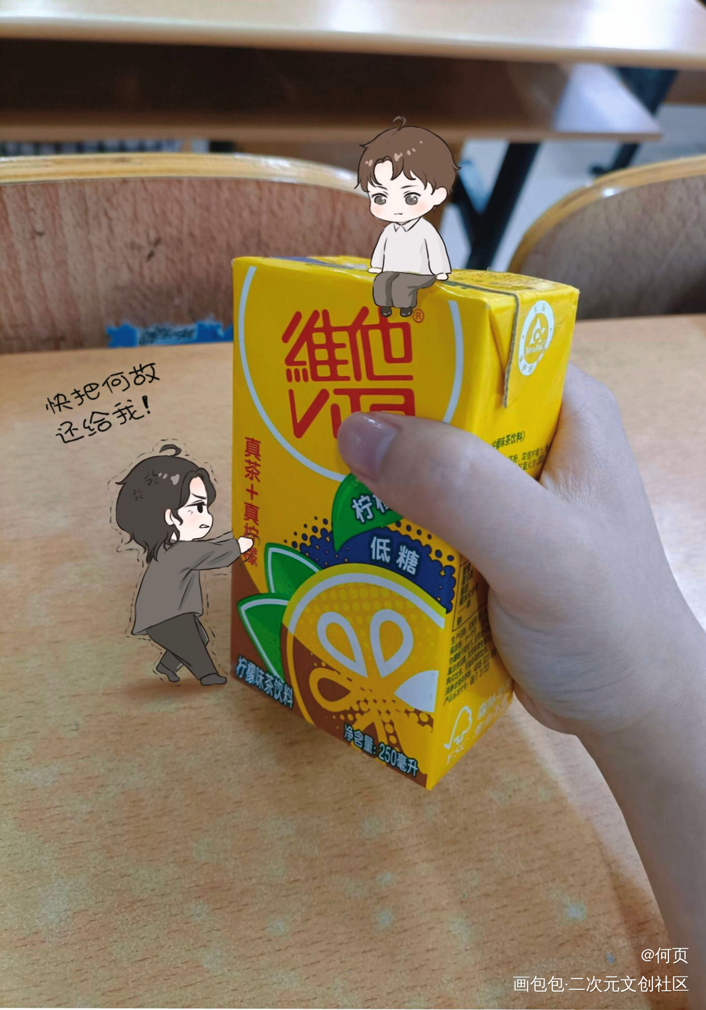 _一醉经年188男团寒故Q版绘画作品
