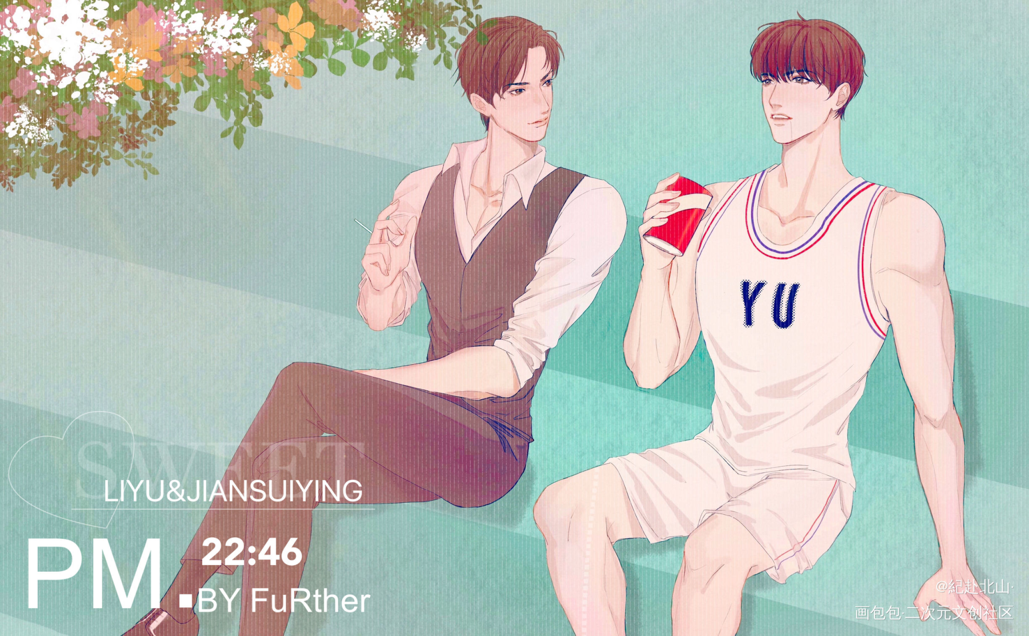 夏日浓长_188男团李简绘画作品