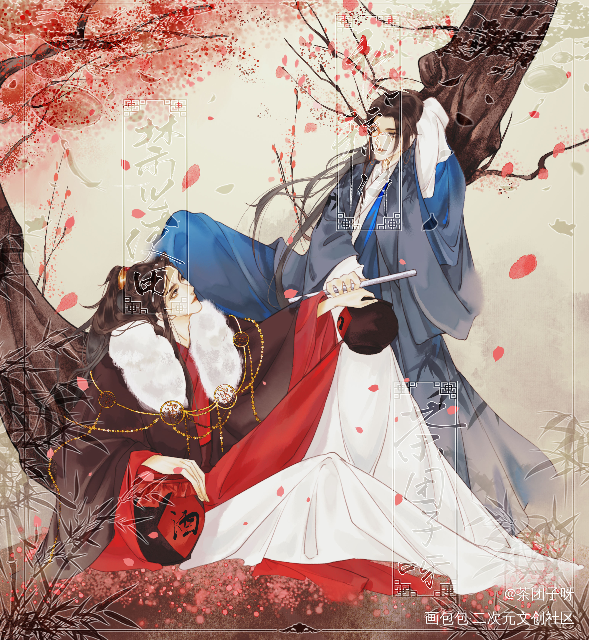 书店的稿子_杀破狼长顾长庚顾昀绘画作品