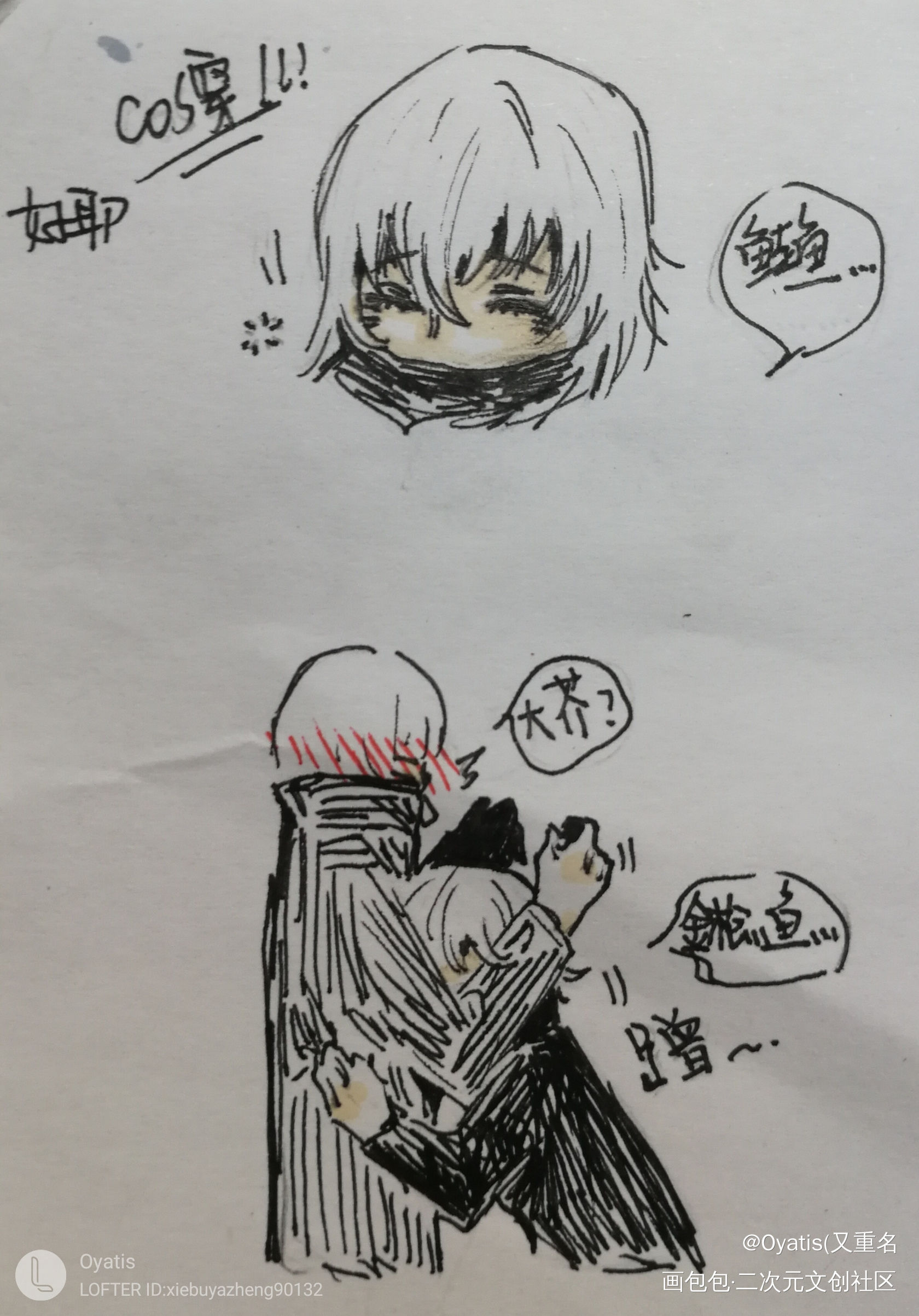 狗卷卷_咒术回战狗卷棘手绘咒术回战乙女向绘画绘画作品