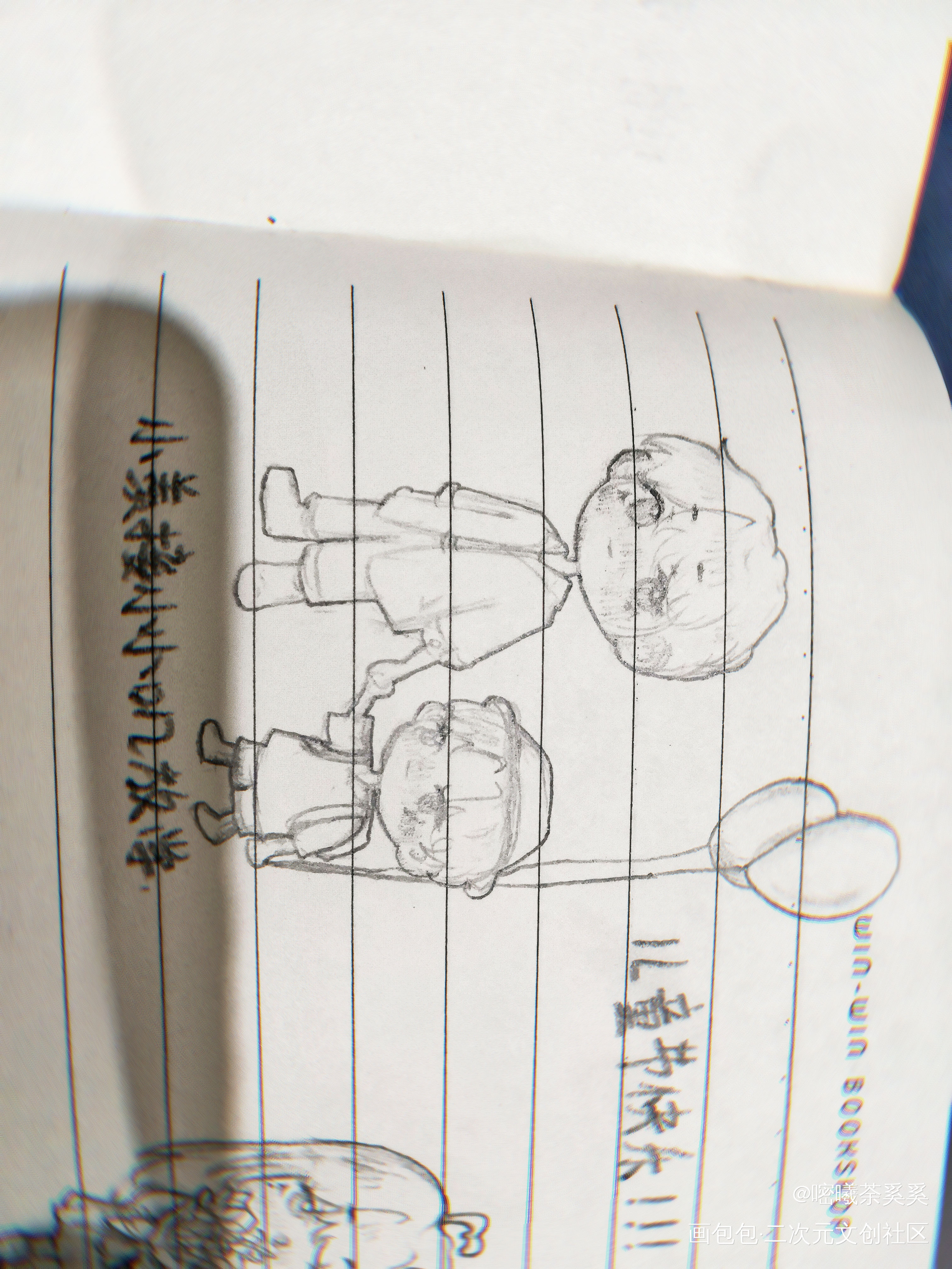 儿童节快乐_魔道祖师忘羡Q版墨香铜臭绘画作品