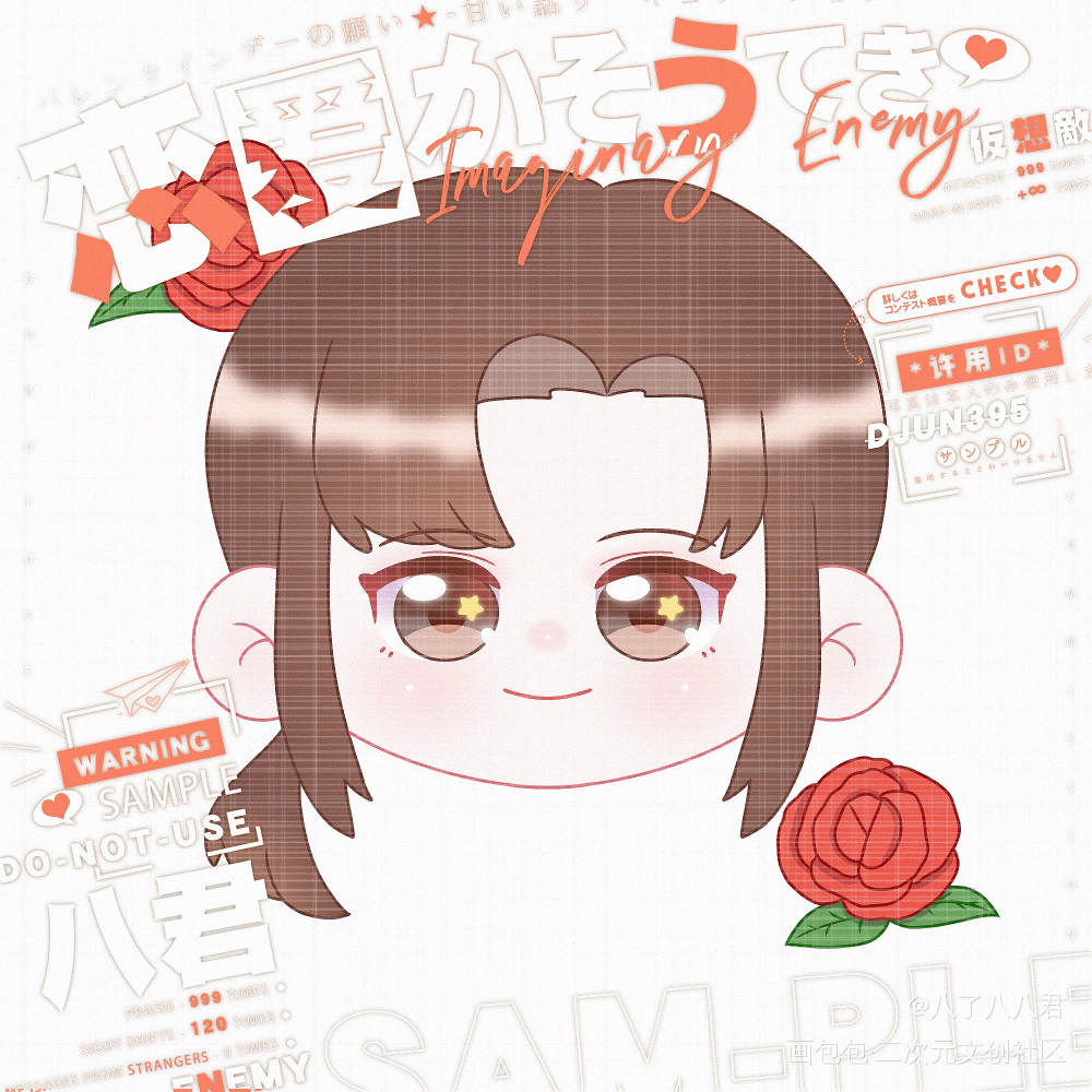 夏习清大头稿_我只喜欢你的人设夏习清Q版约稿绘画绘画作品