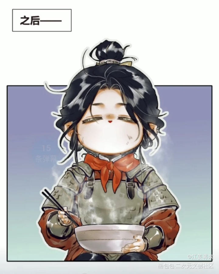 _天官赐福绘画作品