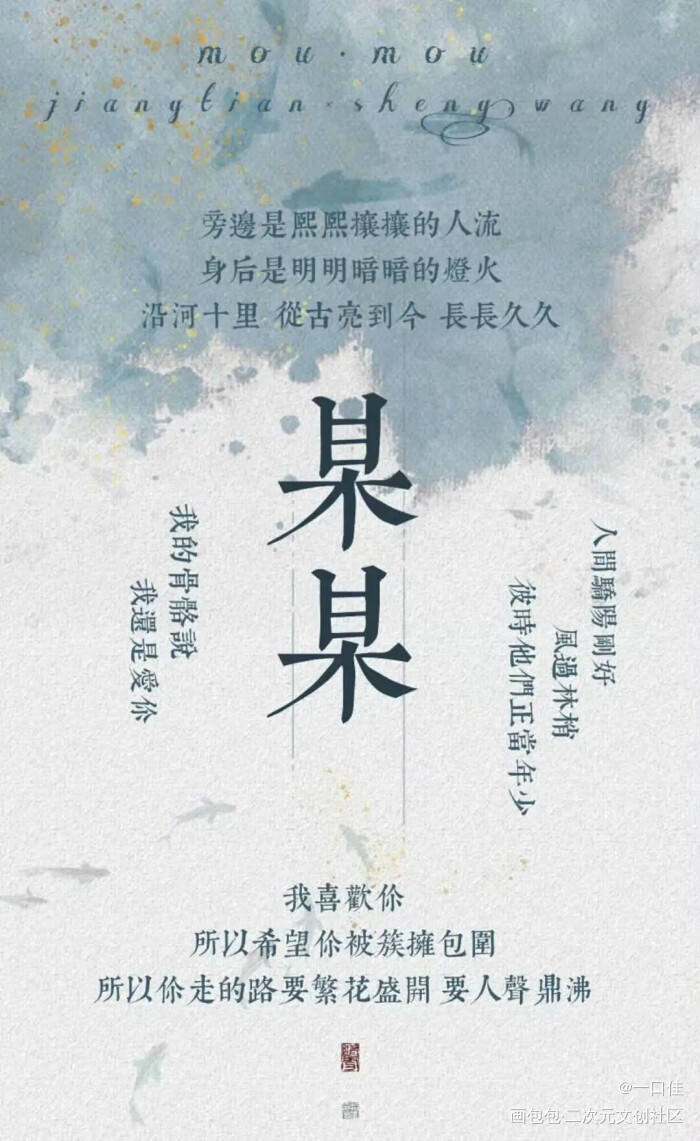 _某某绘画作品