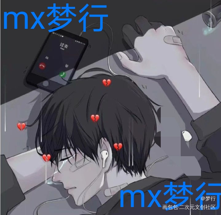 丧_动漫头像绘画作品