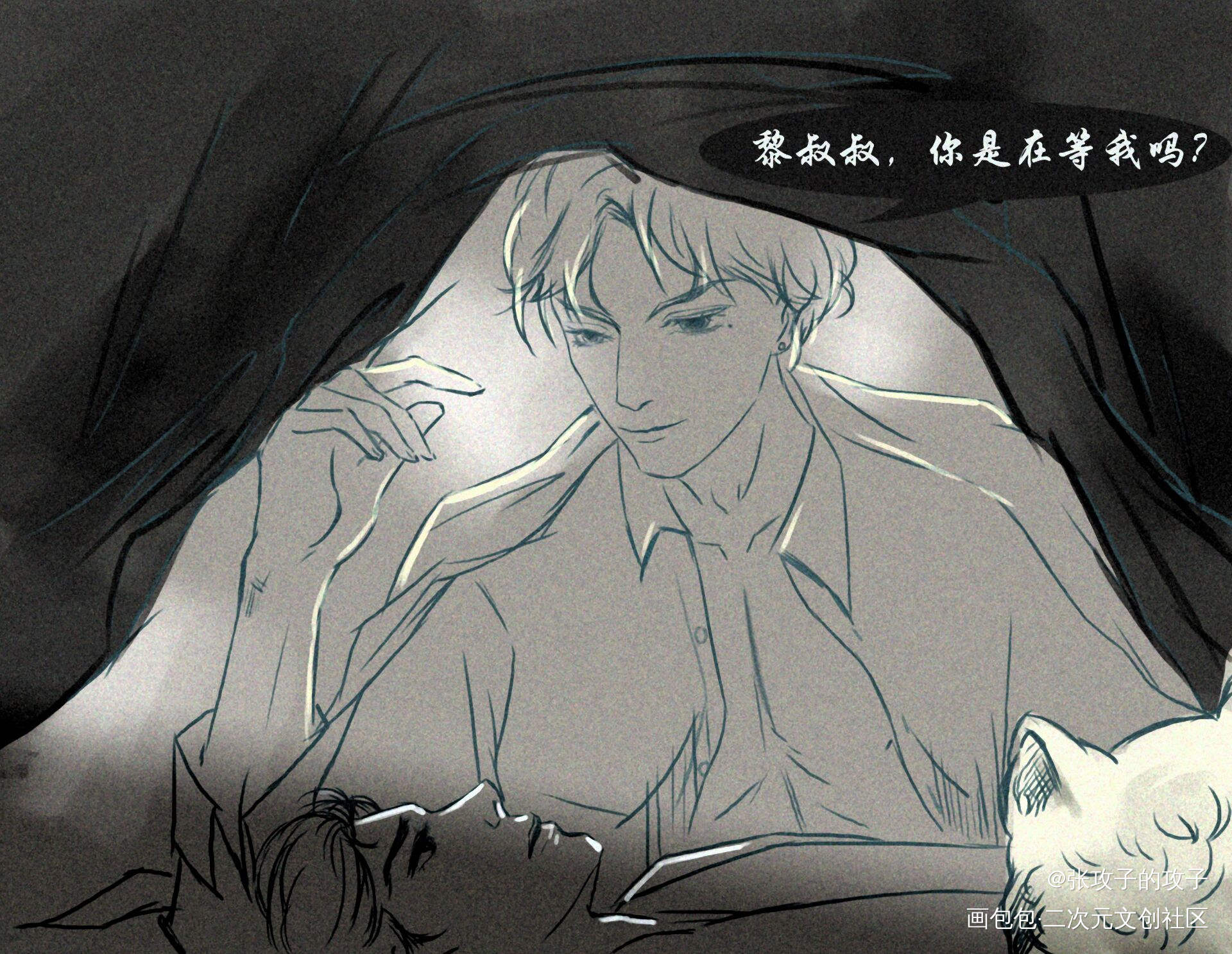妹叔—《劫数》_谁把谁当真妹叔绘画作品
