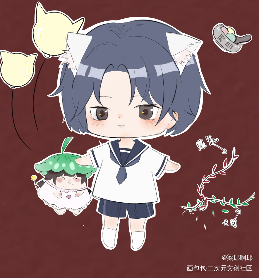 考试加油！_二哈和他的白猫师尊燃晚Q版绘画作品