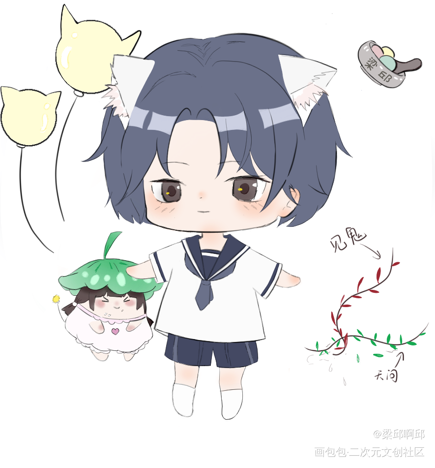 考试加油！_二哈和他的白猫师尊燃晚Q版绘画作品