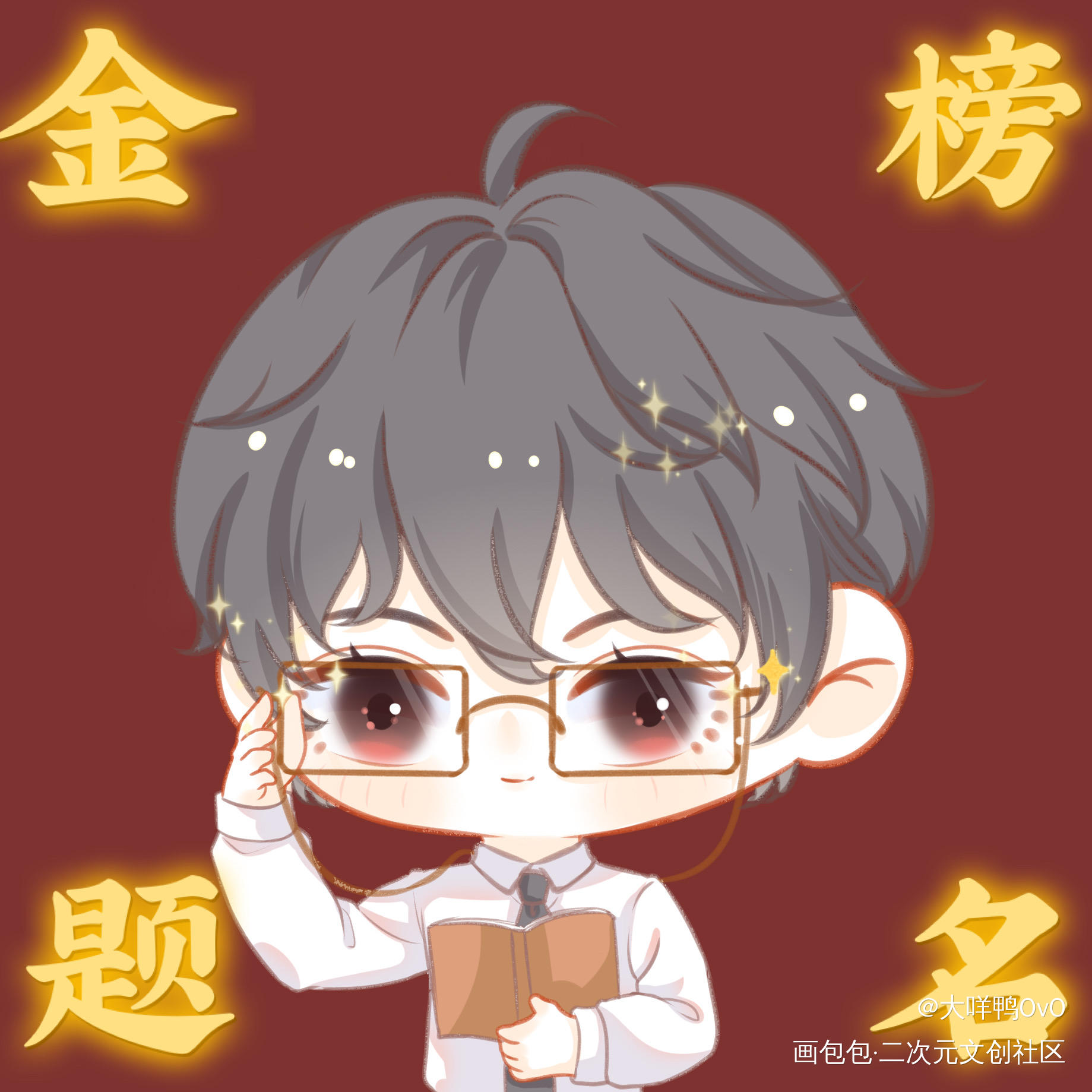 江教授给大家加个好运buff_破云江停淮上绘画作品