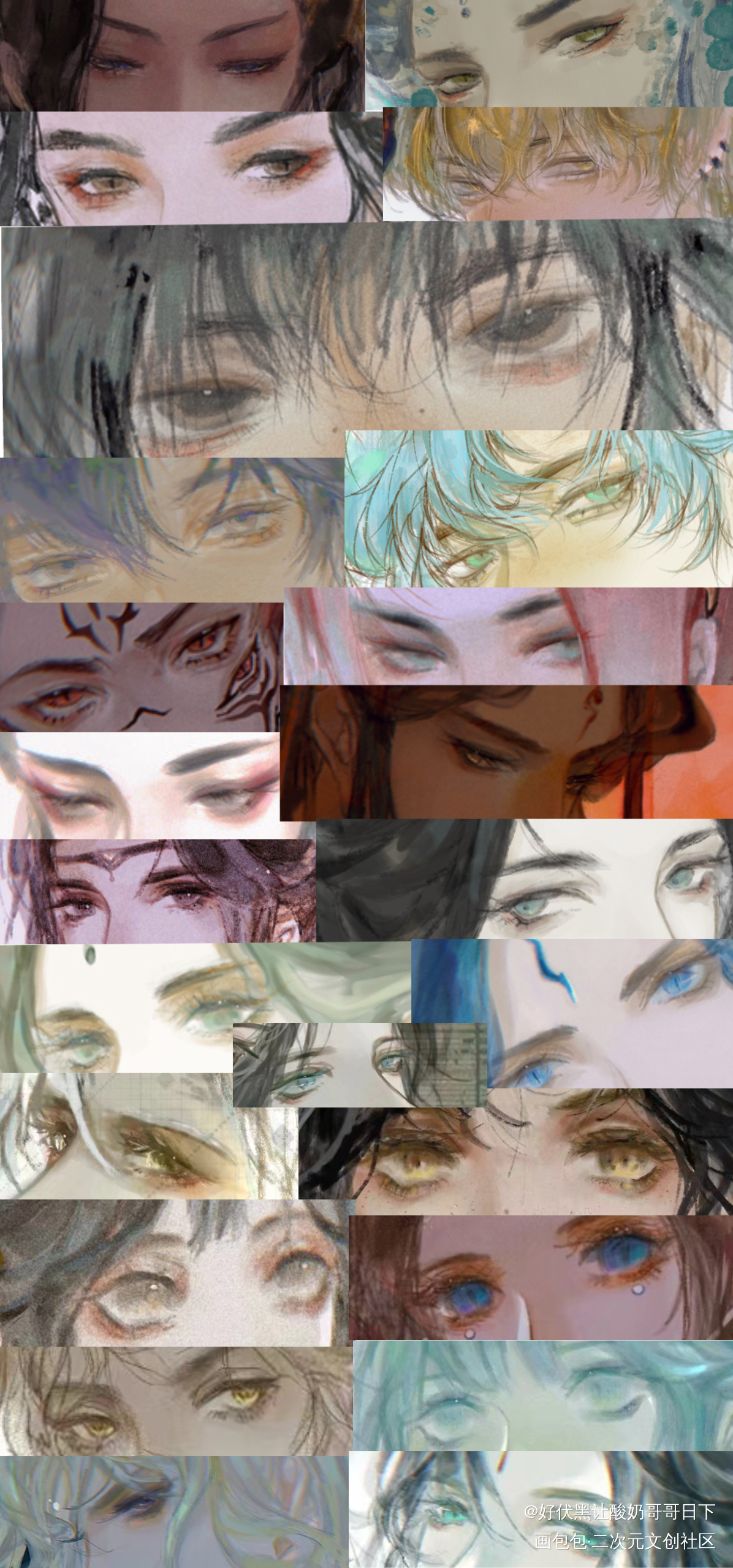 你喜欢哪种眼睛呢_头像求约稿procreate指绘绘画原创绘画作品