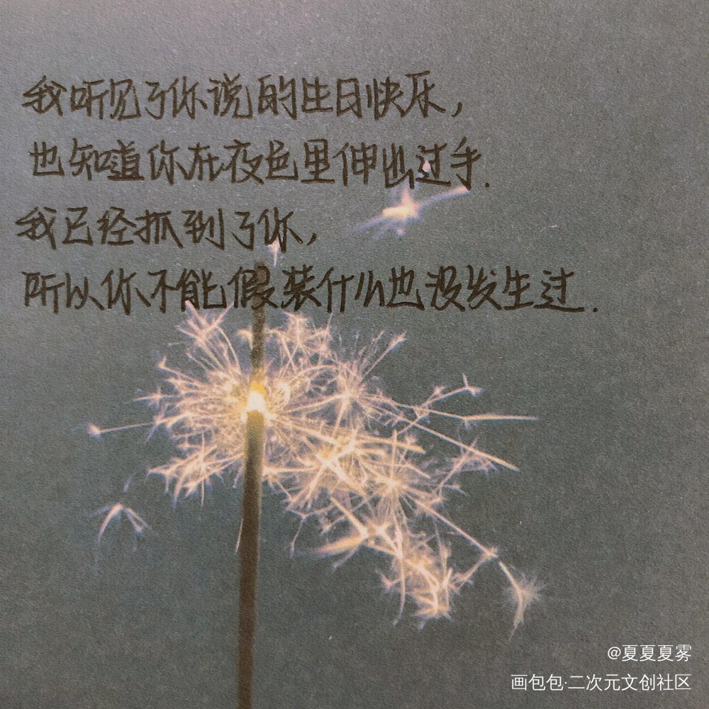 某某_某某添望见字如晤木苏里手写绘画作品