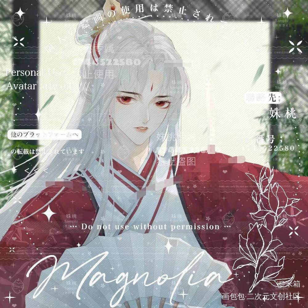 真想画帅哥，奈何不会鸭_古风平涂日系板绘原创绘画作品