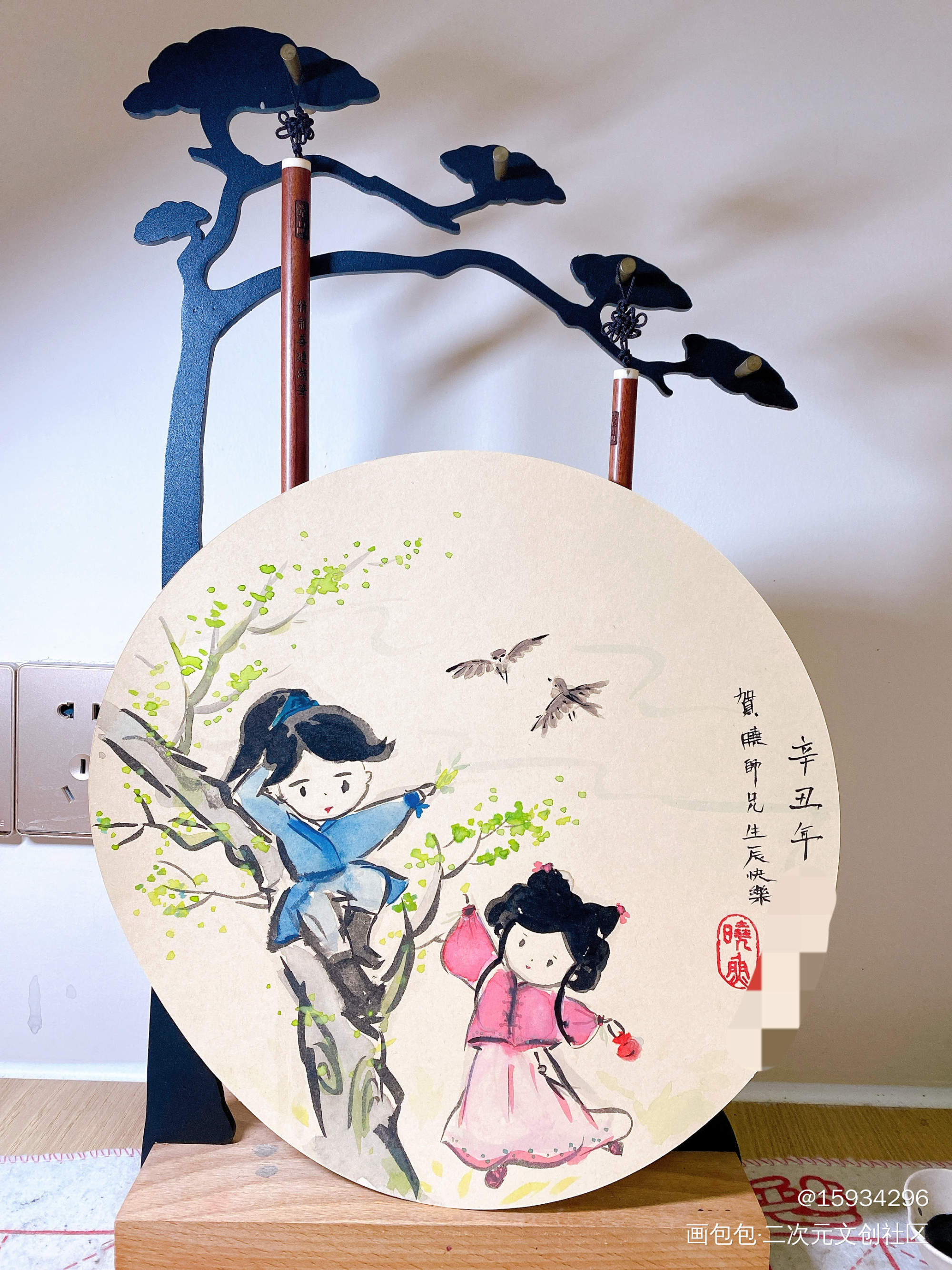 两小无猜_水彩Q版绘画作品