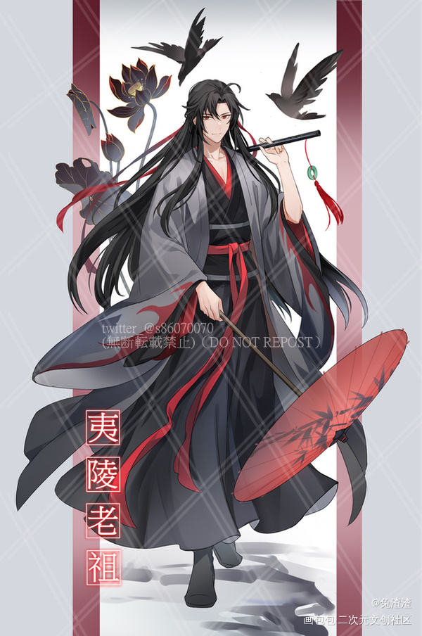 老祖羡～_魔道祖师忘羡绘画作品