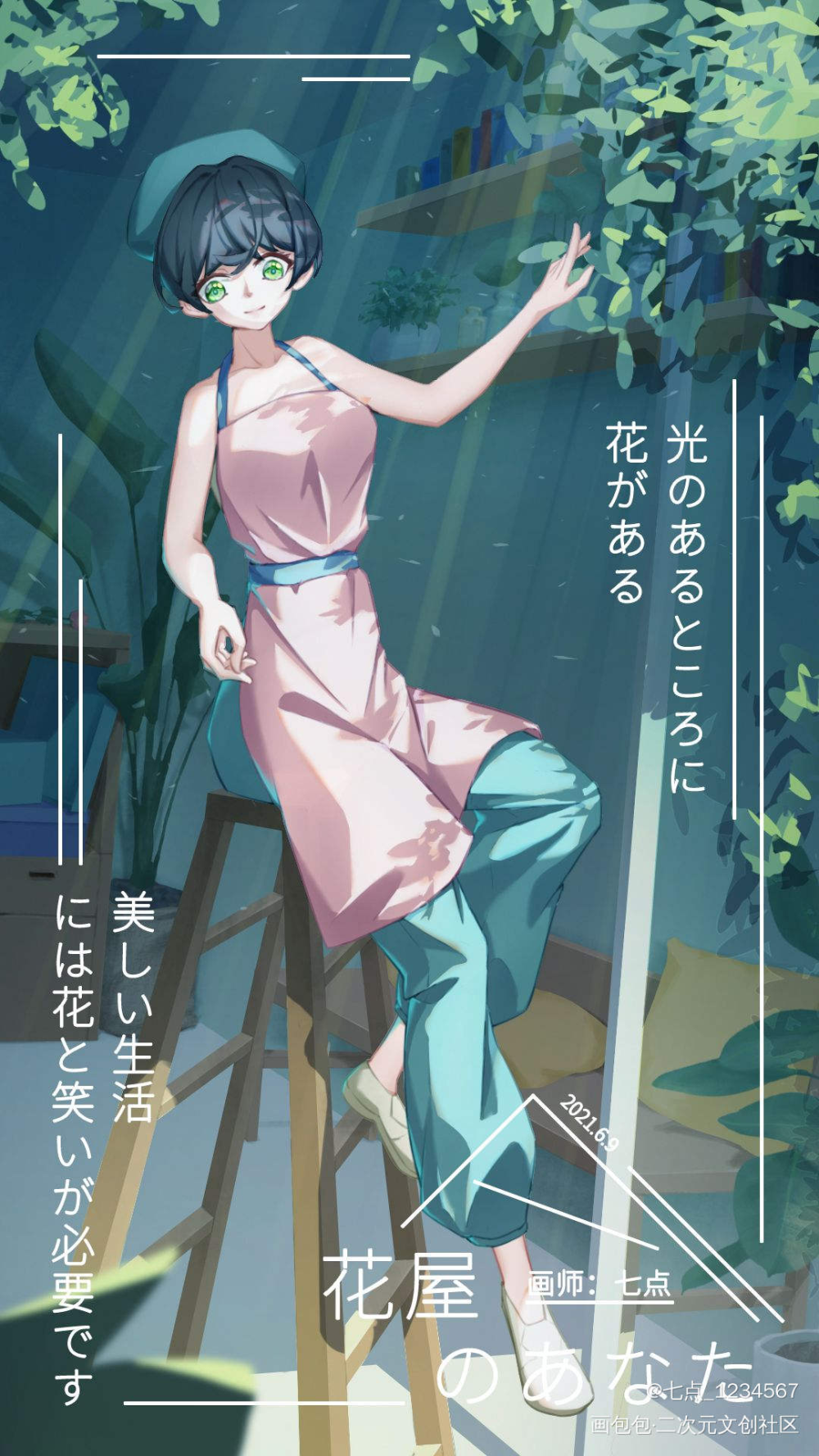 终于完成了，艰难(๑ó﹏ò๑)_日系插画原创绘画作品