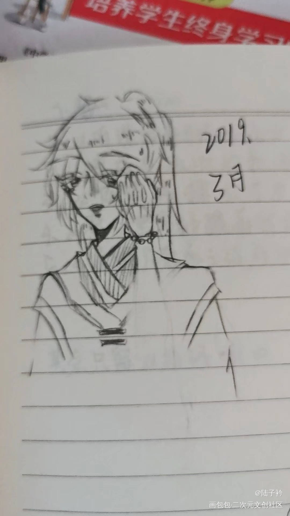 摸鱼_手绘古风绘画作品