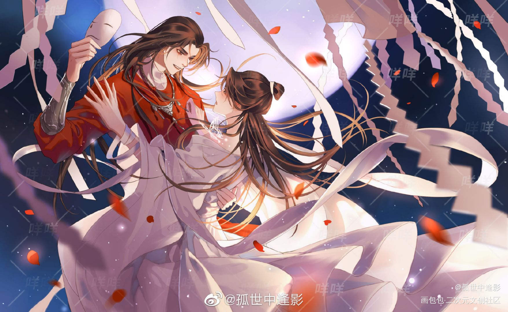 花城0610生日快乐【约稿】_天官赐福花怜绘画作品