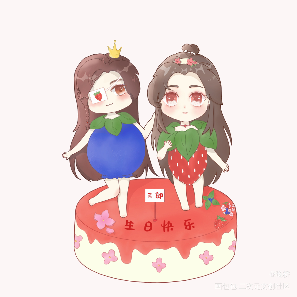 花城0610生日快乐！！！_天官赐福花怜Q版绘画作品