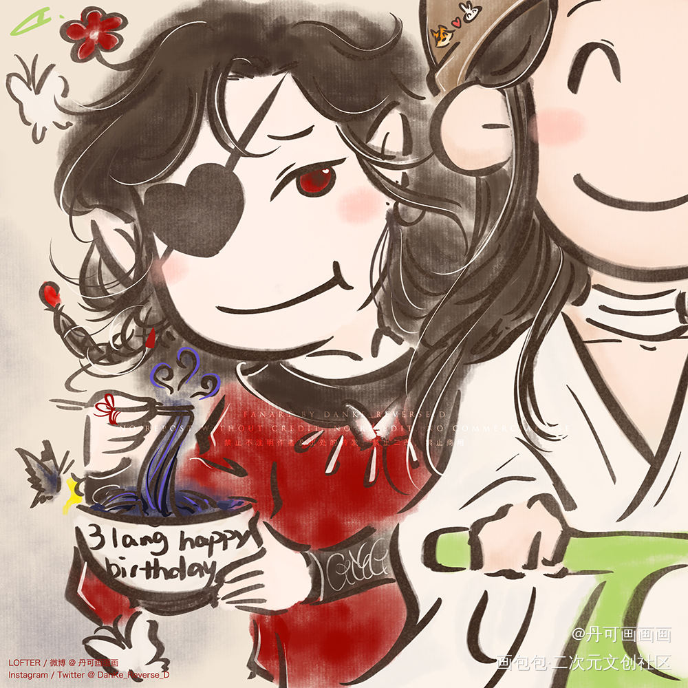 花城生日快乐～台词自己编吧嗐_天官赐福花怜谢怜花城Q版同人绘画作品