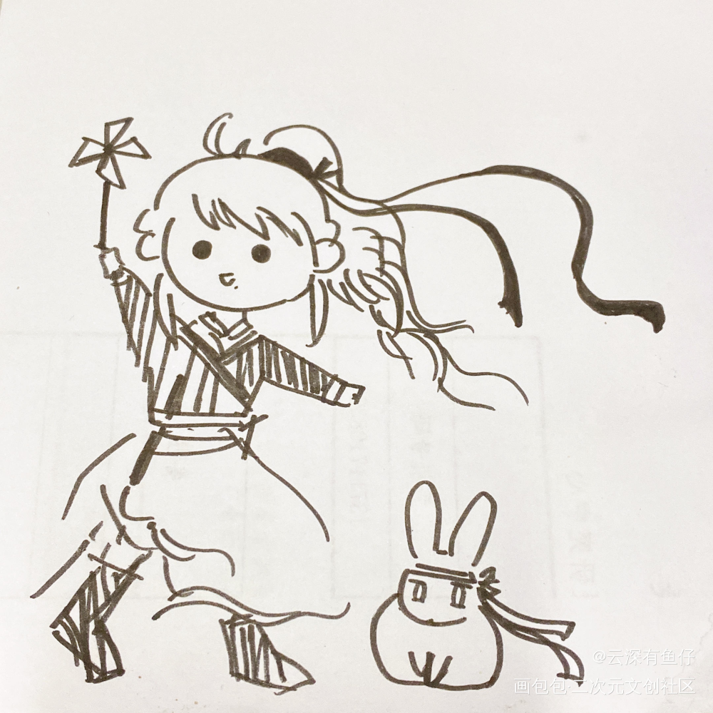 皮皮羡玩风车_忘羡绘画作品