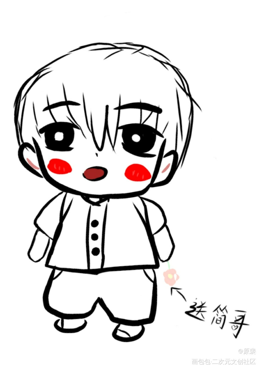 李玉_你却爱着一个傻逼188男团李简李玉Q版绘画作品