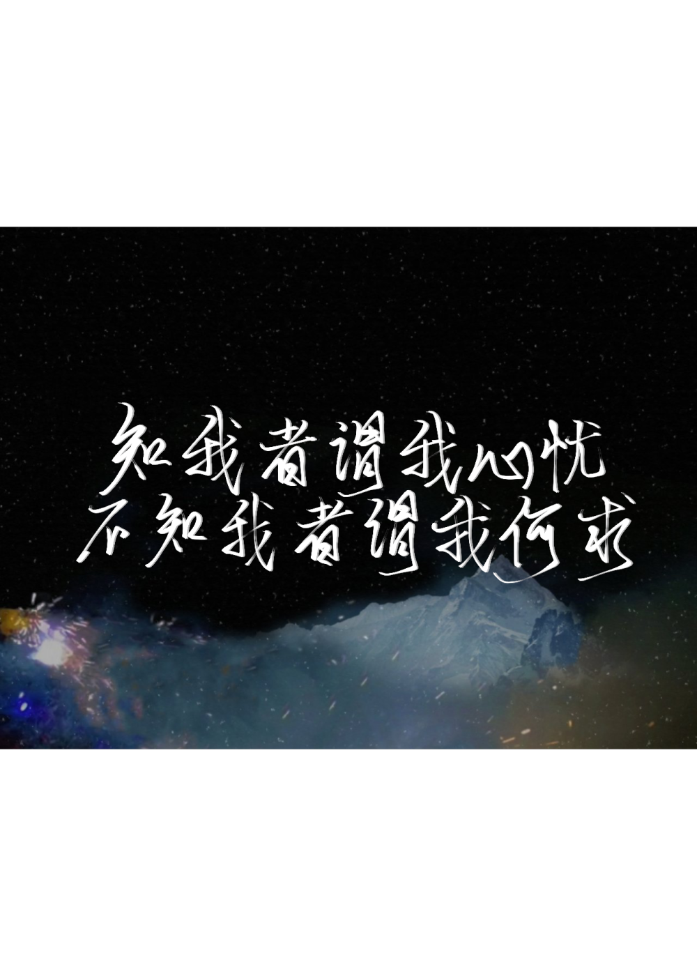 摸鱼2_指写见字如晤priest绘画作品