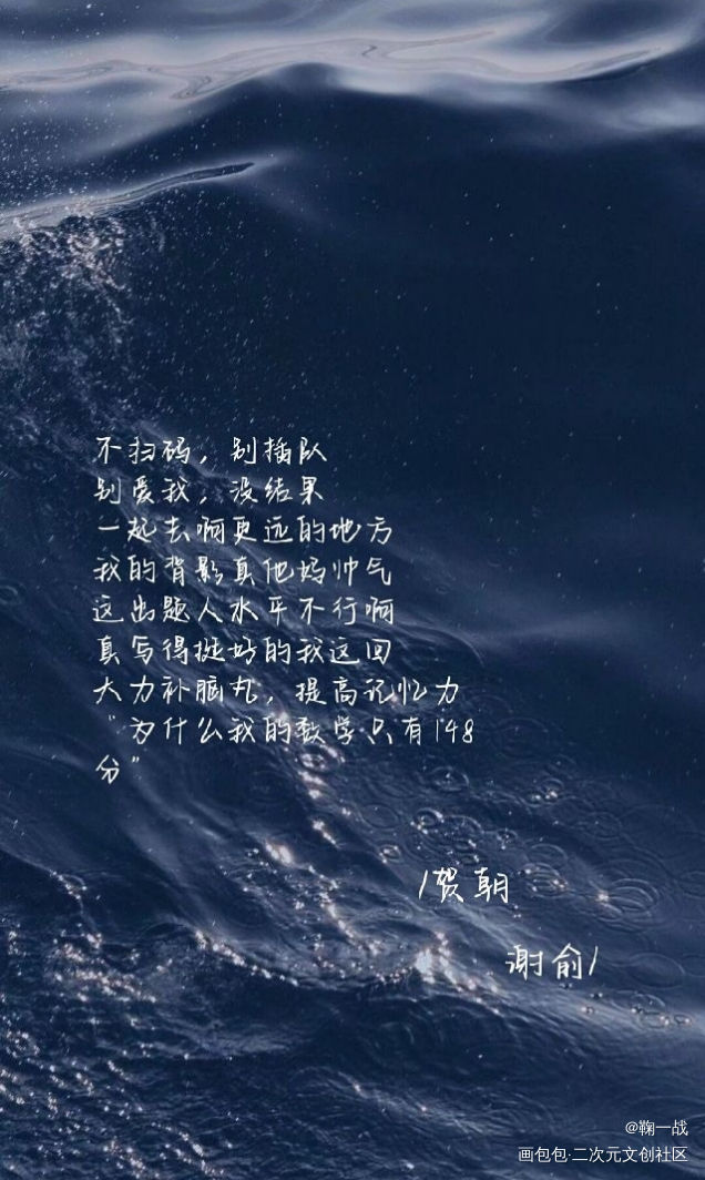 原耽_添望手写绘画作品