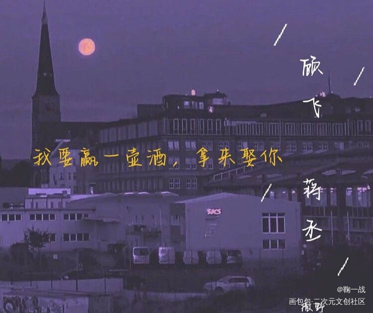 原耽_添望手写绘画作品