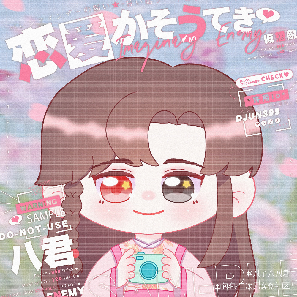花怜头像稿_天官赐福花怜谢怜花城Q版约稿绘画作品