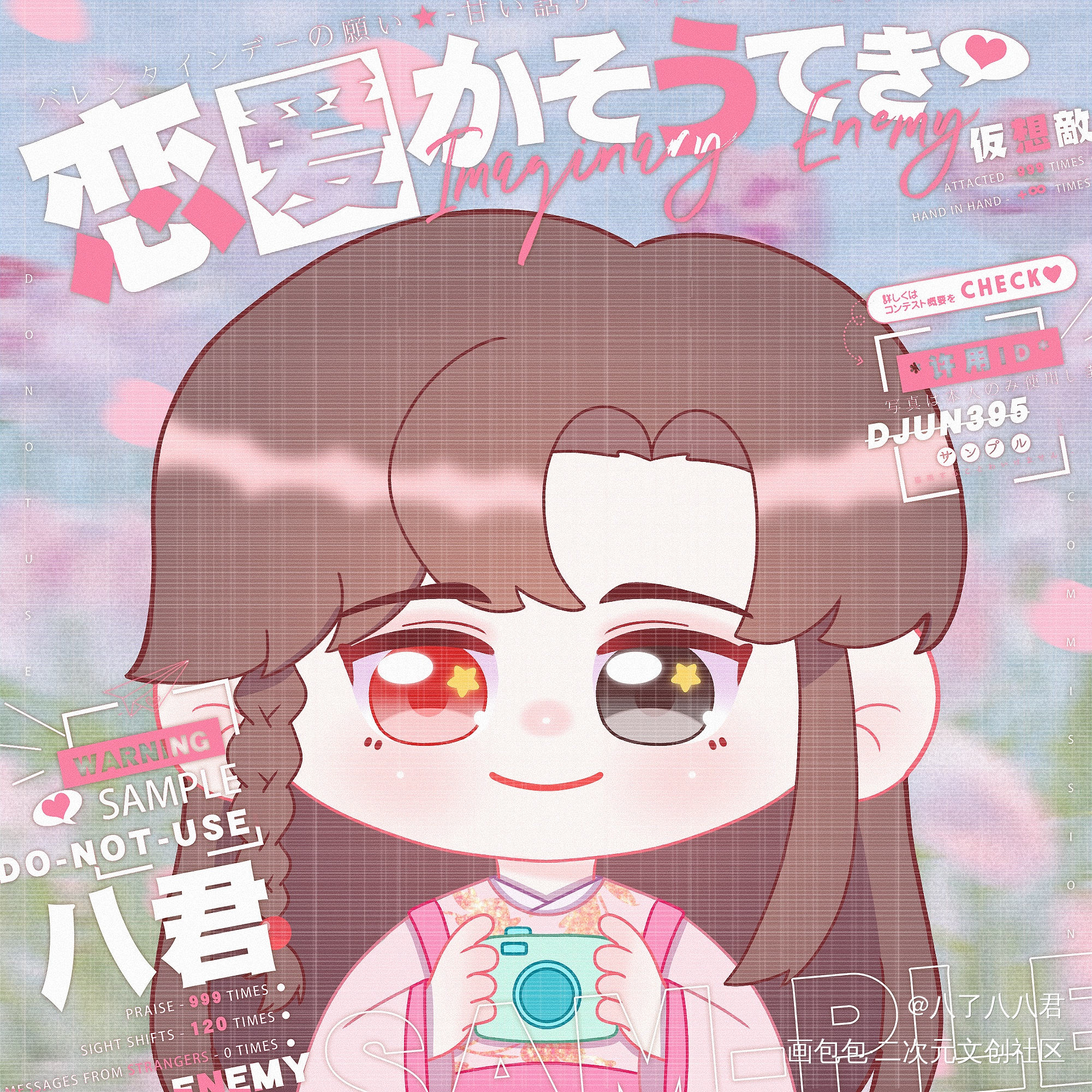 花怜头像稿_天官赐福花怜谢怜花城Q版约稿绘画作品