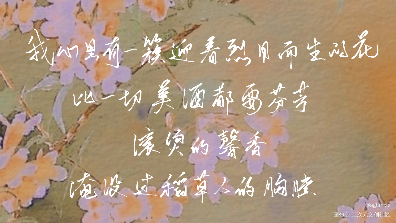 默读（2）_默读指写见字如晤priest绘画作品