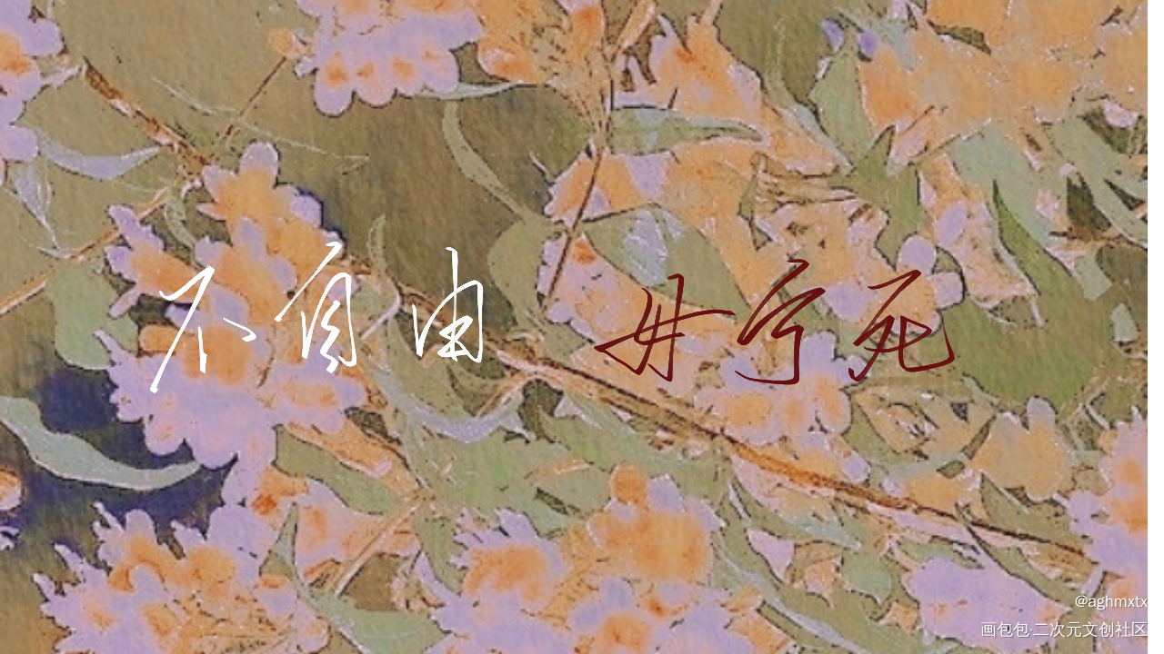 默读（4）_默读指写见字如晤priest绘画作品