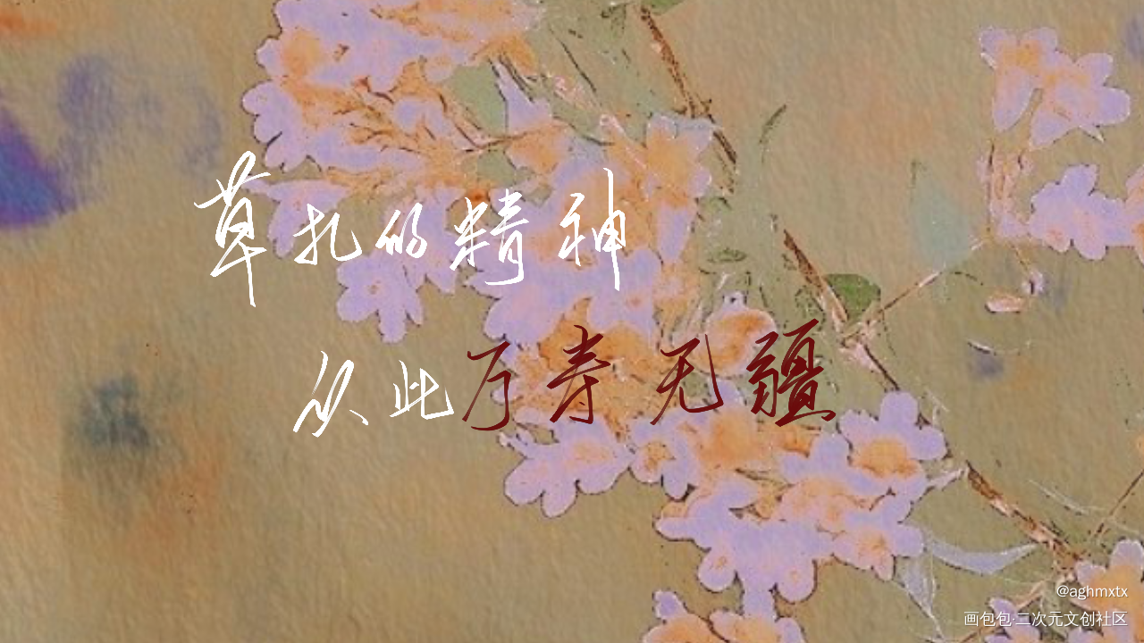 默读（5）_默读指写见字如晤priest绘画作品