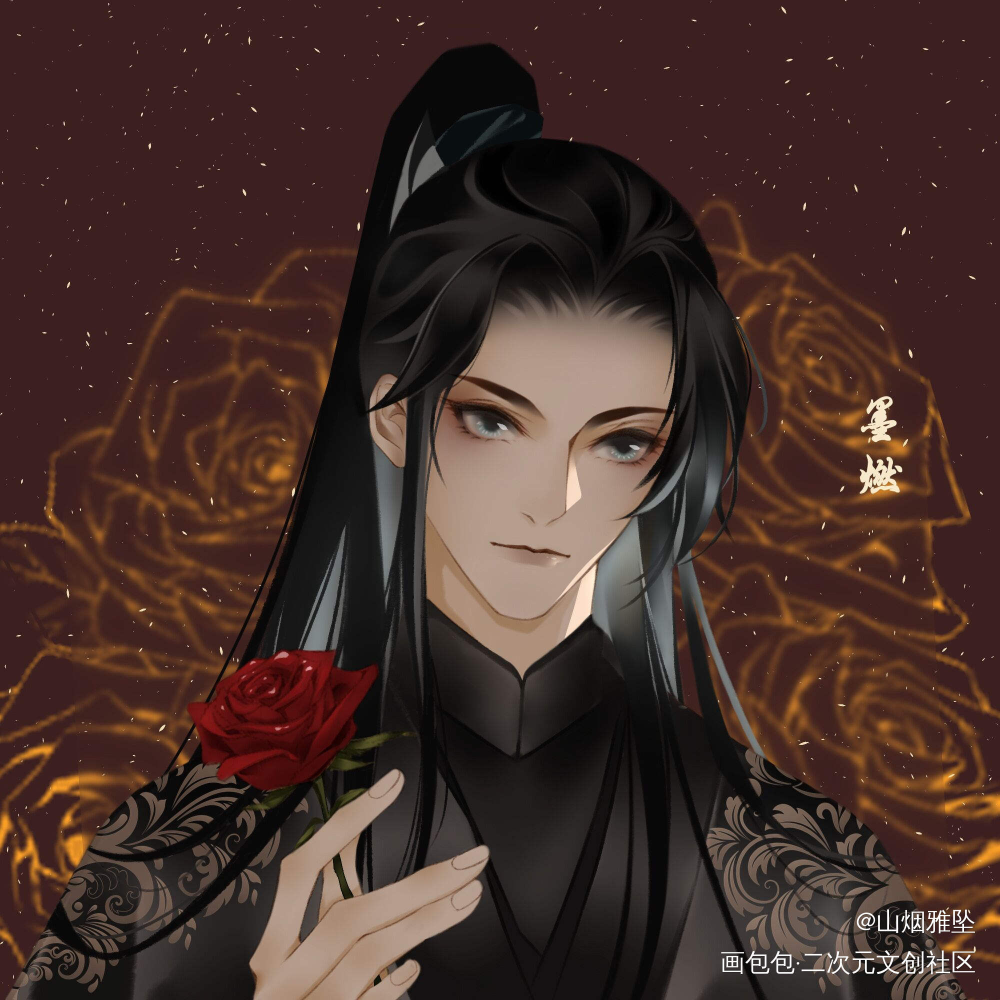 墨燃给晚宁送花啦_二哈和他的白猫师尊燃晚墨燃楚晚宁绘画作品